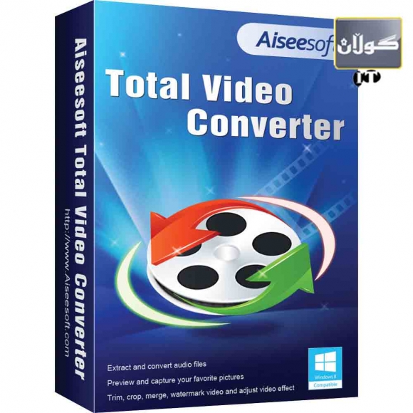 پرۆگرامێك بۆ گۆڕینی فۆرماتە ڤیدیۆییەكان